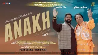 ANAKH |TEASER | SURINDER MAHIWAL | BALVIR BAINS | FRAME CUT CAFE FCC | Releasing on 5 JUNE. 2023