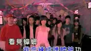 Version China Numa Numa...