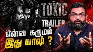 Toxic Trailer : என்ன கருமம் இது யாஷ் ?