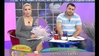 Еленко Ангелов при Гала.flv