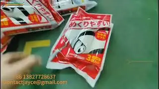 Rubbish Bag Bagging Machine for Automated Household Product Packaging | Servo control stable