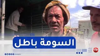 غليزان: إقبال كبير لتجار من مختلف ولايات الوطن على سوق الجملة الموسمي