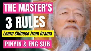 Chinese Shows to Learn Mandarin FAST! Master&rsquo;s 3 Ancient Rules (Beginner-Friendly + HSK 2-4)