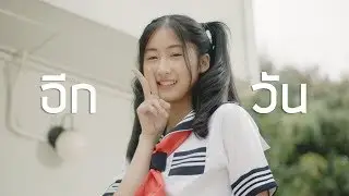 LIPSTICK  |  MINUS1「TEASER5 」YOKO