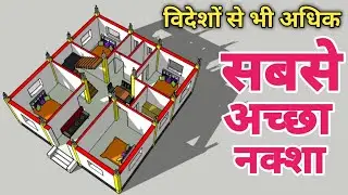 विदेशों से भी अधिक सबसे अच्छा नक्शा || 30x32 house design plan with 4 Bedrooms || 30x32 नक्शा