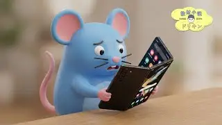 40万円超の三つ折りスマホGalaxy Z TriFoldをネズミさんがメッタ斬り？！忖度なき本音が炸裂 ep3030