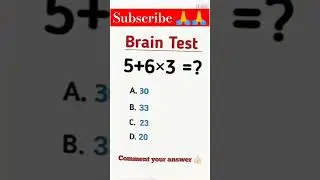 Brain Test #mathsquiz #mathematics #maths #reasoning #youtubeshorts #trending #reels #viral #shorts