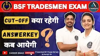 Bsf Tradesman Cut Off 2023 | Bsf Exam Analysis | Bsf Tradesman Answer Key 2023 | Bsf Tradesman 2023