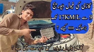 Biggest Reason for high fuel consumption | How to increase fuel mileage | Car engine missing problem