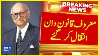 Renowned Lawyer And Former Senator S.M. Zafar Passes Away | Breaking News | Dawn news