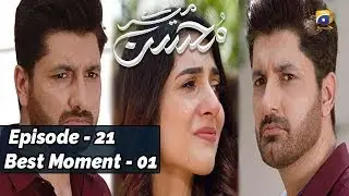 Meray Mohsin | Episode 21 | Best Moment - 01 |