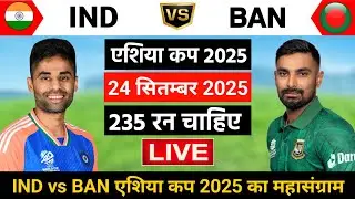 India vs Bangladesh Asia Cup Super 4 Live | Asia Cup | Live Cricket Match Today | IND vs BAN |Part 5