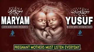 The Beautiful Surah Maryam & Surah Yusuf | Pregnancy Quran Recitation For Upcoming Baby and Peace