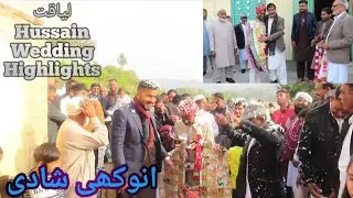 Kakra Town Traditional Baraat Highlights 2023 || Liaqat Hussain Baraat Promo || Village Wedding