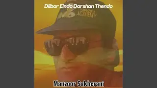 He Chhori Wadi Nakhreeli Aa Ka Nazar Wijhe Nathi Moonte
