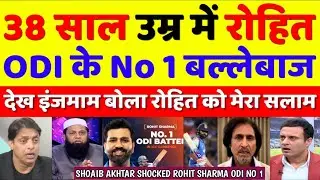 Shoaib Akhtar Shocked 38 Years Old Rohit Become No 1 in ODI ICC Ranking | ICC Ranking | Rohit Sharma
