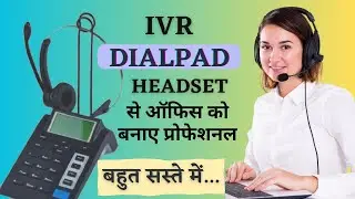 IVR Machine Headphone Dial Pad | telephone with headphone set | IVR Machine telephone | IVR System
