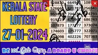 27.01.2024  Kerala State Lottery Today Winning Number Tips And Tricks Prediction Winning Strategy