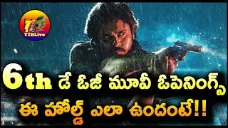OG 6th Day Box Office Opening Collection | They Call Him OG 6th Day Collection Prediction |T2BLive