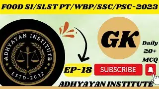 FOOD SI//SLST PT//WBP//SSC//PSC-GK//All Competitive Exam//EP-18//Daily- 20+MCQ Question/Answer