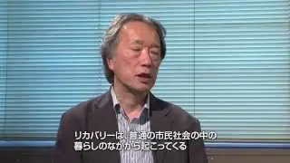 伊藤順一郎・精神科アウトリーチ論