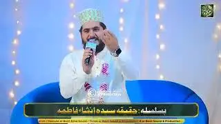Wo Sheher e Mohabbat Jahan Mustafa ﷺ Hain - Muhammad Haris Kamal
