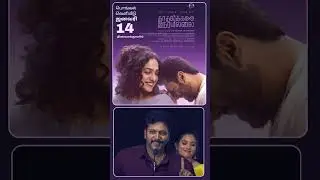 #jayamravispeech #jayamravilatestspeech #kadhalikkaneramillai #kadhalikkaneramillaimovie #jayamraiv