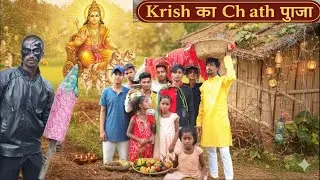 Krrish का छठ पूजा Comedy Video || #chhathpuja Pintu Group 