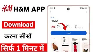 How to download h&m app | h&m app download kaise kare | h&m app install kaise kare|h&m app download