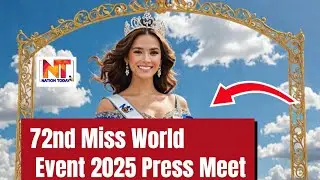 || 72nd Miss World Event 2025|| Press Meet at Hotel Trident, Hyderabad.@nationtoday channel