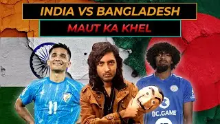 INDIA VS BANGLADESH | LIVE WATCH ALONG @TheFootballEnthusiast7