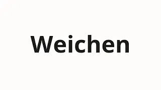 Как произносить Weichen