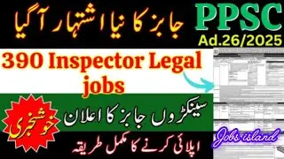 390 Inspector Legal Jobs  In Punjab Police, Assistant Director, Jobs in Ppsc | PPSC advertisement.26