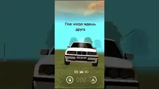 Пов: когда ждёшь друганчика. Сервер: 25 , ник: Andrey_Islander #мем #меме #мемы #grand #самп #гранд