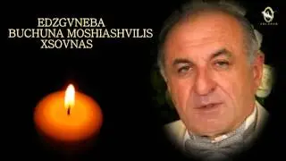 Buchuna Moshiashvilis Xsovnas