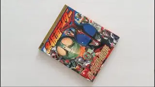 All Kamen Rider Perfect Super Encyclopedia