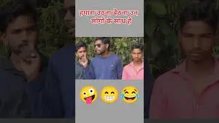 🤣🤔Comedy 🤣 video..Smart holder vines ..#shortsreels #viralreels #trendingreels#reelsviral