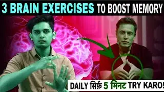 5 secret tips to boost memory #iit#prashantkirad