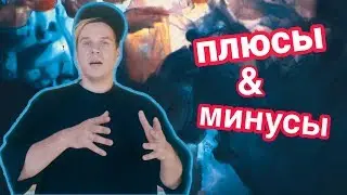Ghost Production Плюсы и Минусы