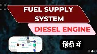 Fuel Supply System in Diesel Engine Hindi |Diesel Engine Fuel Supply System Working