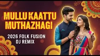 Mullukkaattu Muthazhagi 2026 | New Tamil Folk Fusion DJ Remix | Nattupura Isai Vibe 🔥