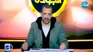 علامة الجودة  مع سعد غنيم أخبار مهمّة جدًا هتفيد صحتك وأسرتك || الحلقة الكاملة