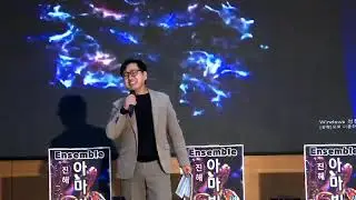 창원진해 아마빌레 송년연주회 - 앙상블세팅...
