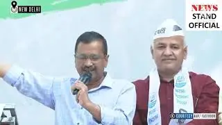 Arvind Kejriwal Speech after win Punjab#punjabresult