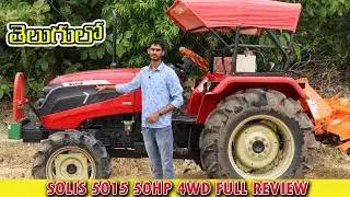 Solis 5015 50hp 4wd Tractor full Review in telugu