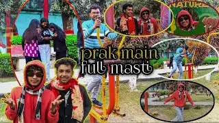 Kishanganj park vlog video. How to Kishanganj Park friend Masti video