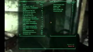 Fallout NVSE - квест - дорога в ад 3