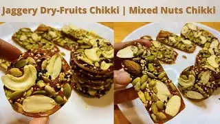 Dry fruit Chikki | Mixed Nuts Chikki | Lonawala Dryfruit Chikki