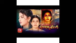 #etv #serial #actors