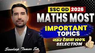 SSC GD 2026 ✅ Maths Most Important Topics 🔥सिर्फ ये Topics पढ़ो और 40/40 पक्के #sscgd #sscgd2026
